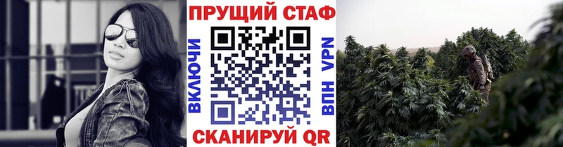 Купить A-PVP  NBOMe  COCAIN  АМФ  Канабис  ГАШИШ  МЕФ  Тосно