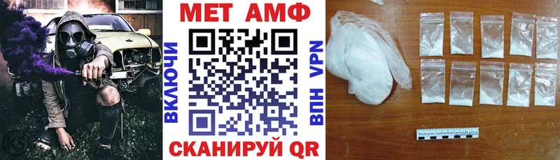 АМФ 98%  Купить  Тосно 