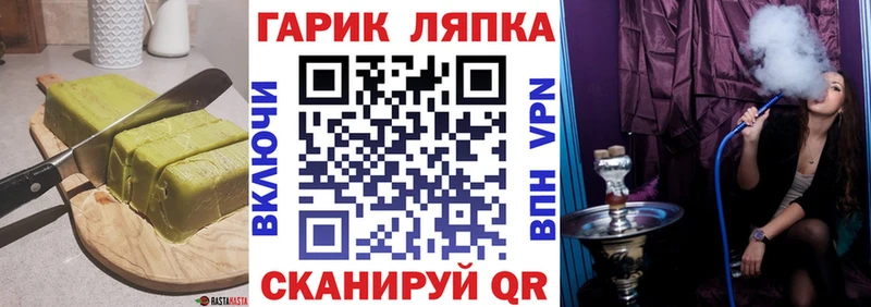 Купить  Тосно  Cannafood конопля 