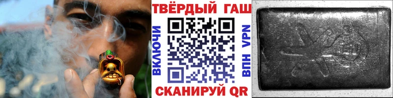 ГАШИШ убойный  Купить  Тосно 