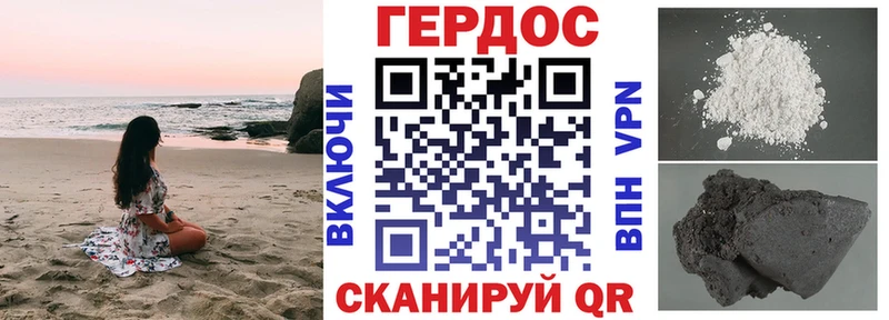 Героин Heroin Тосно