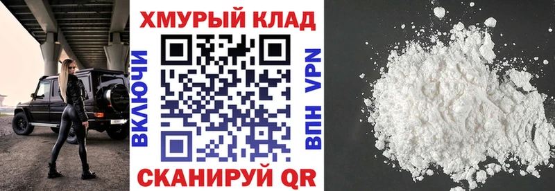 Купить где  Тосно  Героин гречка 