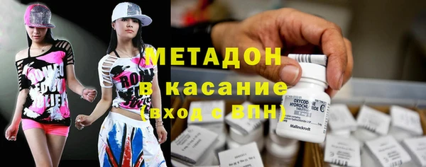 мдма Зеленодольск