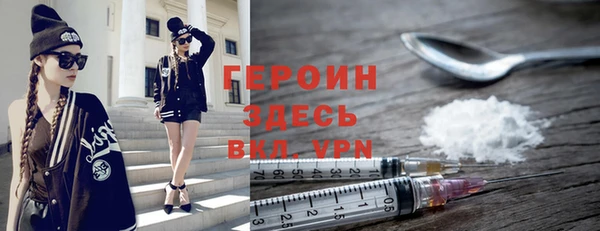 мдма Зеленодольск