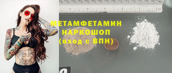 мдма Зеленодольск