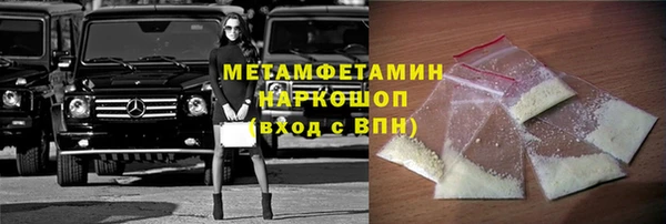 ALPHA PVP Инсар