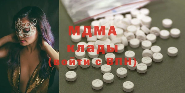 ALPHA PVP Инсар