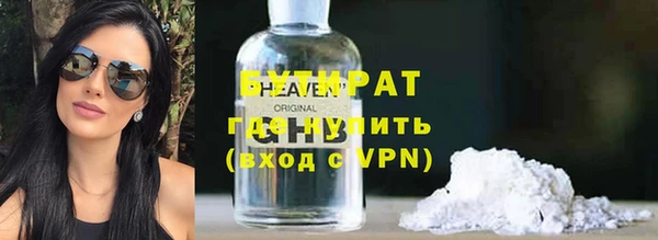 ALPHA PVP Инсар