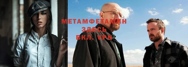 винт Зеленокумск