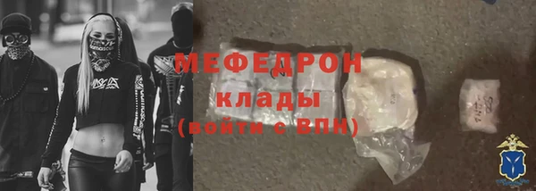 винт Зеленокумск