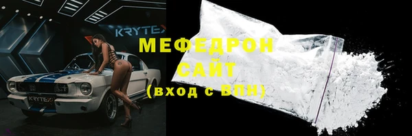 винт Зеленокумск