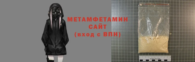 винт Зеленокумск