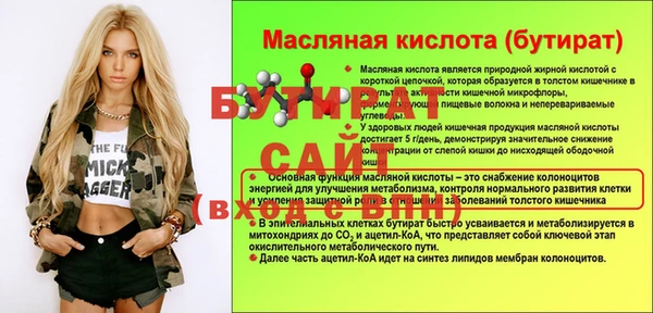 ALPHA PVP Инсар