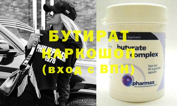 гидропоника Инта