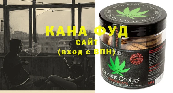 винт Зеленокумск