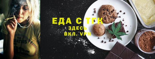 винт Зеленокумск