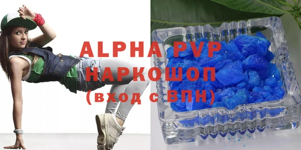 мдма Зеленодольск
