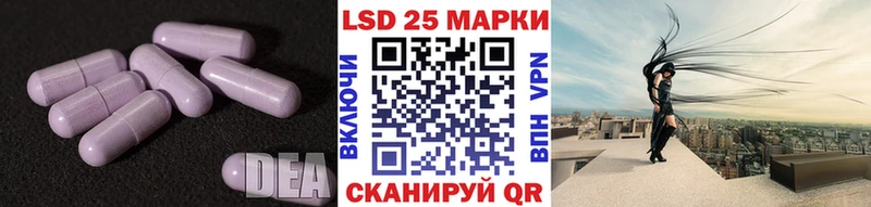ЛСД экстази ecstasy  Купить закладки  Тосно 