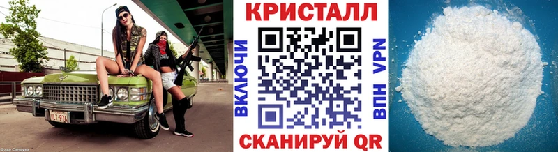 МЕТАМФЕТАМИН винт  Купить  Тосно 