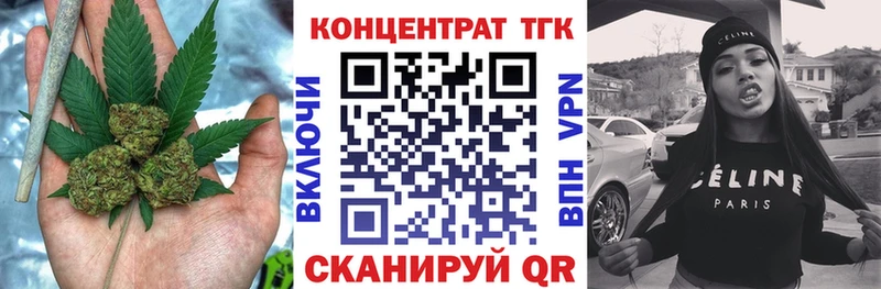 Купить закладки  Тосно  ТГК вейп с тгк 